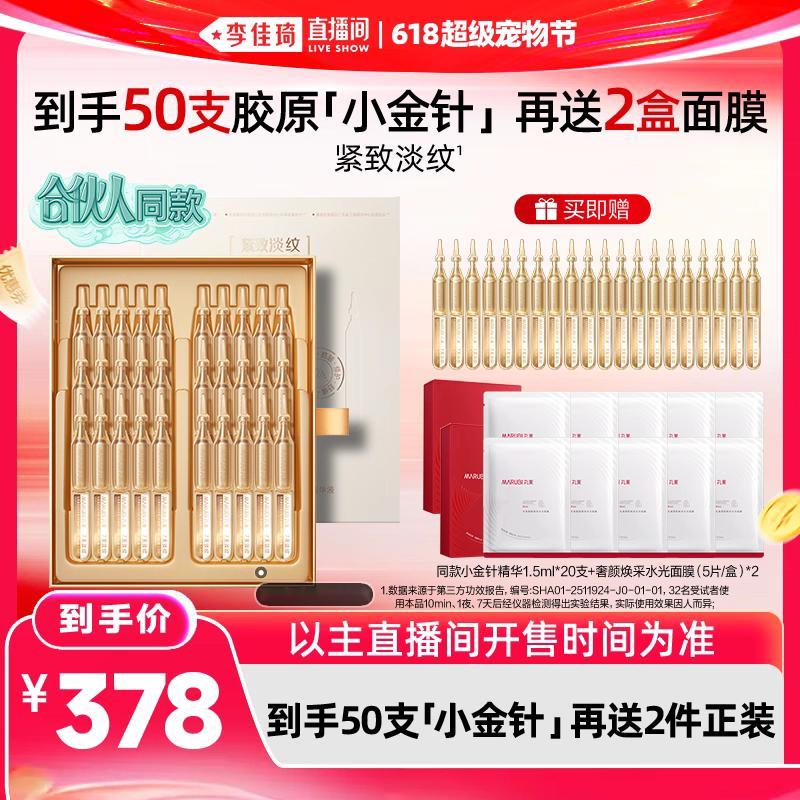 天猫618发新券低至73折天猫618大牌美妆爆款真心好价最近看着快见底的护肤品，