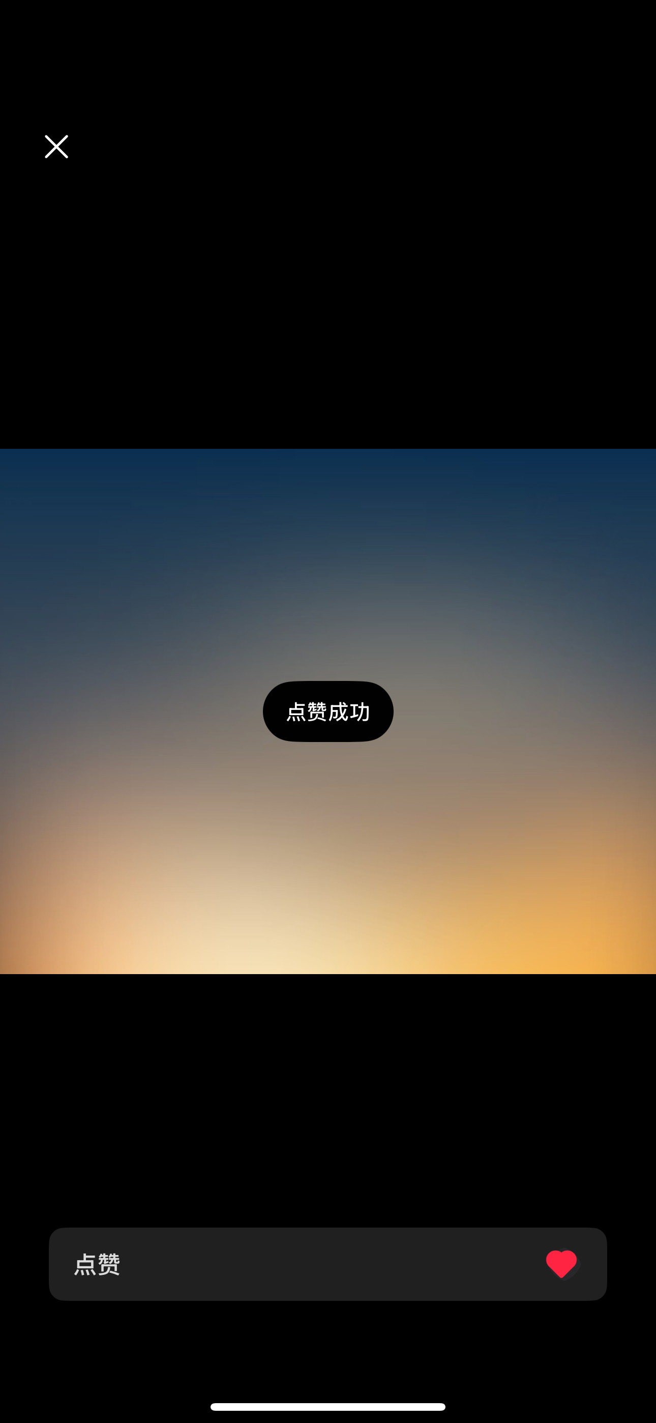 所有人 给李柱延的头像背景点点赞🖤 