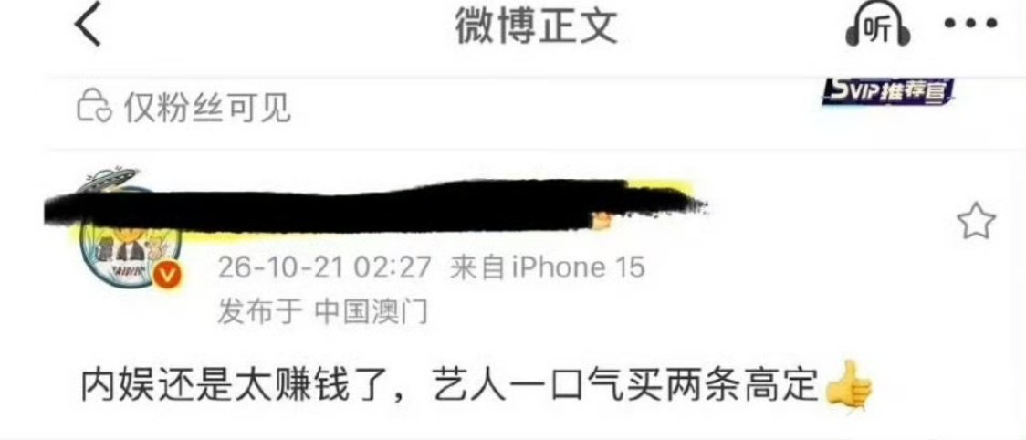 买高定自由，我只是觉得没那个必要 ​​​