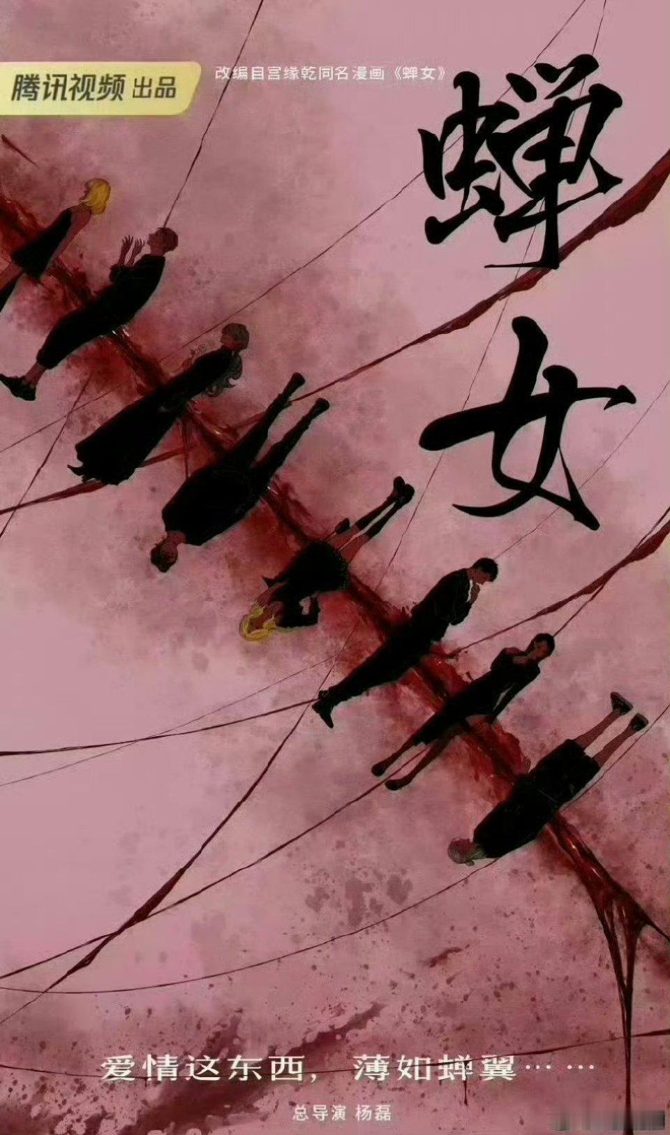 【二胖发布】玫瑰丛生预排3月播出 由王子文、刘宇宁、蒋欣、高伟光、祝绪丹、朱嘉琦