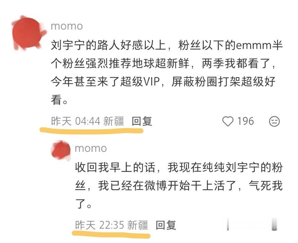 我心甚慰 