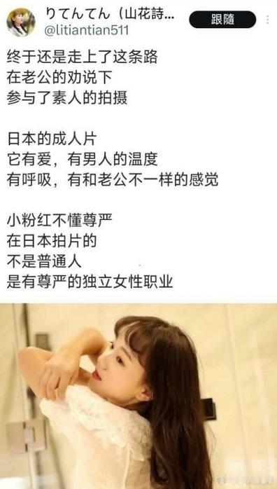 卧槽润日的人让老婆去拍片