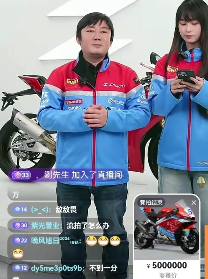 张雪拍卖机车，不仅是做慈善，也是给别人一个“名扬天下”的机会，看看这次拍卖的时间