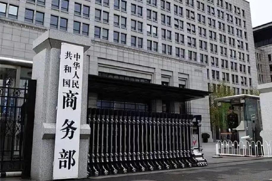 中国果断出手！20家日本实体被列入出口管制，信号极强

中国官方刚宣布，从即日起
