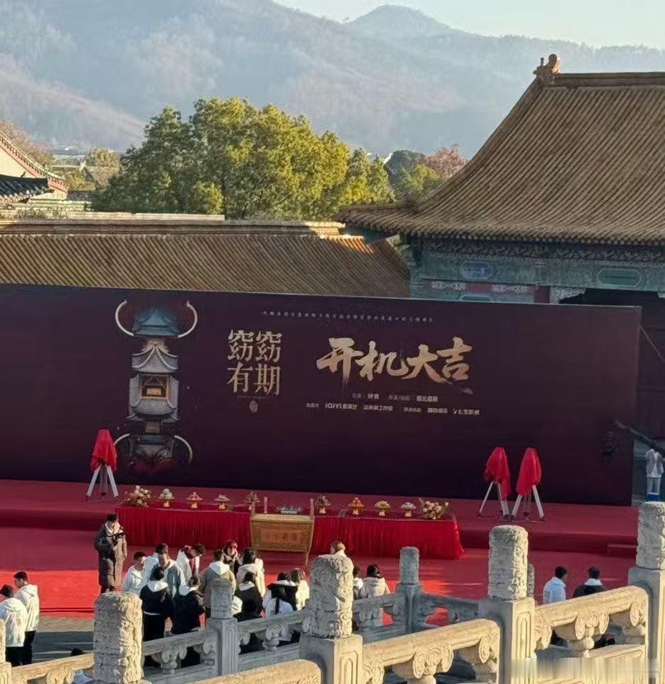 窈窈有期开机  谁的宅斗DNA狠狠动了！《嫡谋》影视化启动，原作者面北眉南坐镇编