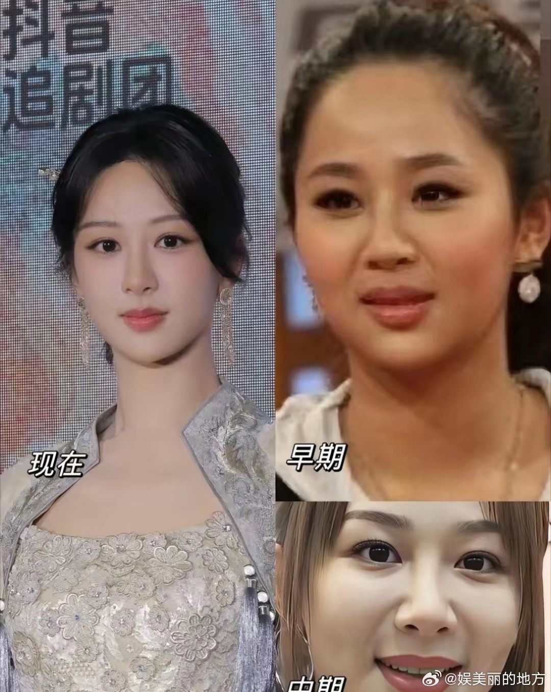 红气养人一点不错看看杨紫现在瘦到80斤气血还这么足，就知道，她瘦但是一点不柴穿衣
