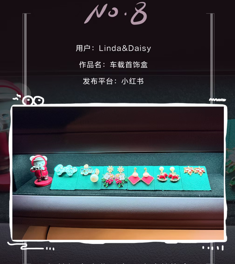来看看问界M6的车友们都是怎么装饰副驾橱窗的。第一个小集市摆的很棒，看着就心情愉
