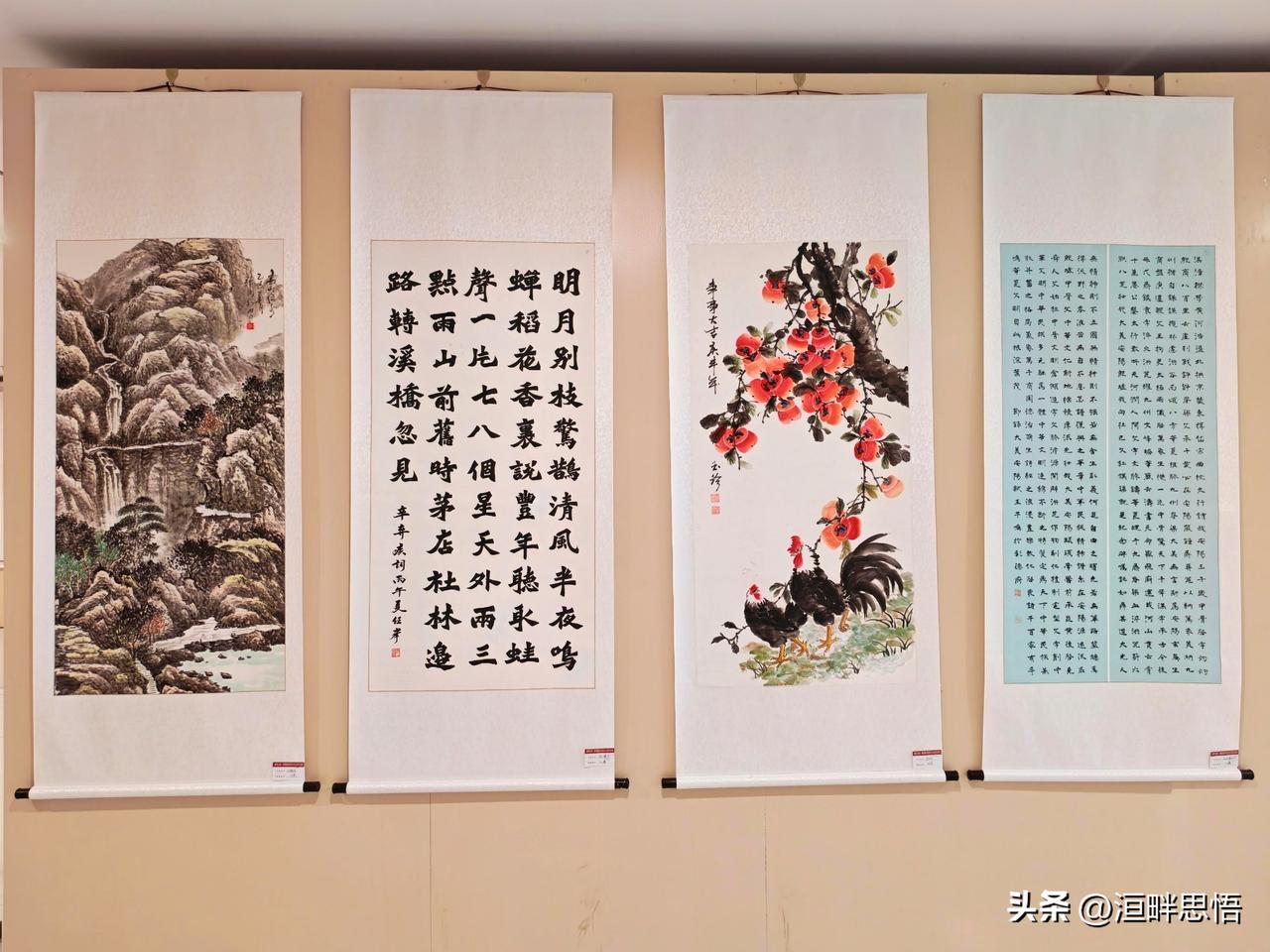 “锦绣文峰·翰墨润安阳”美术书法作品展（九）
