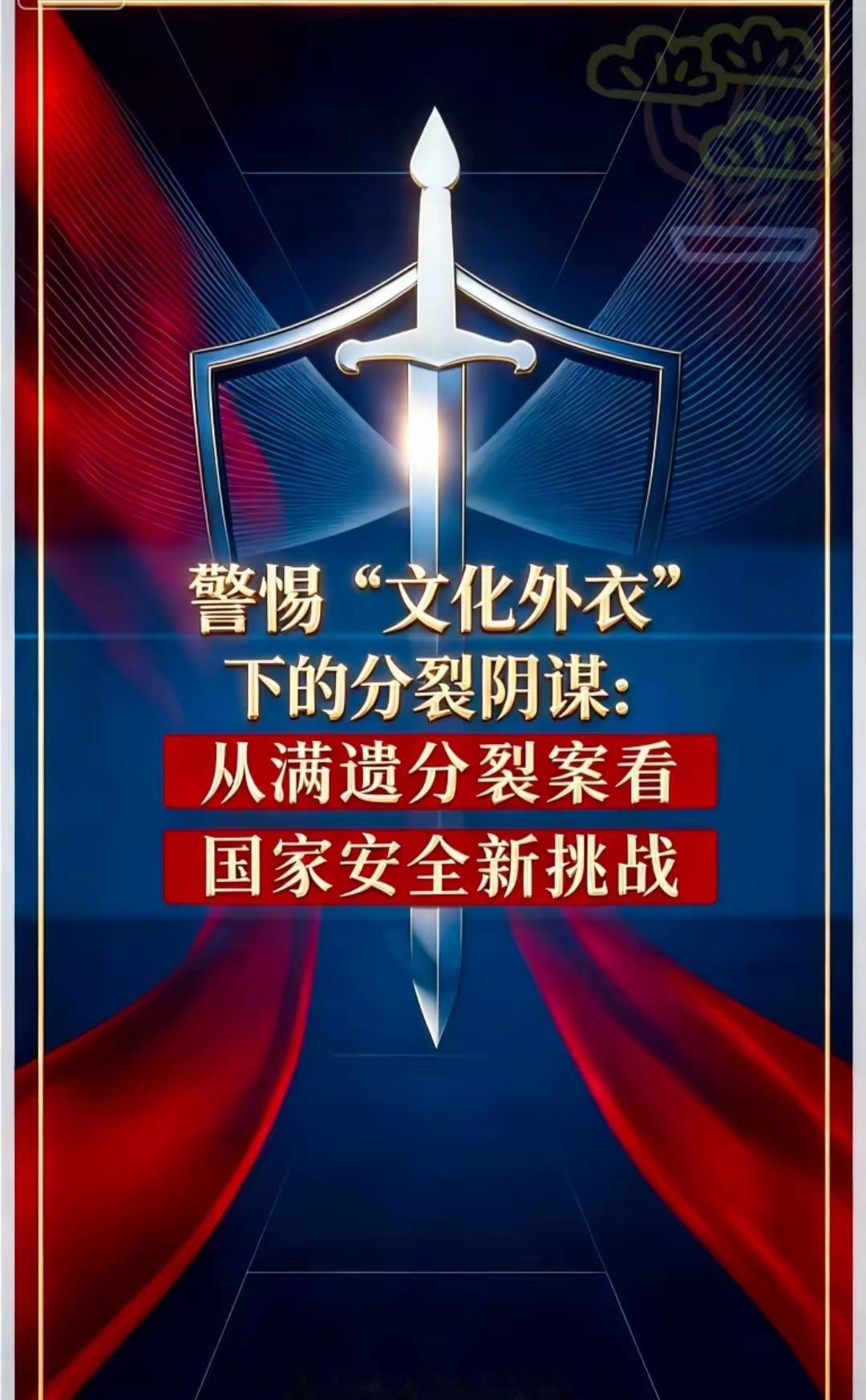 昆仑策这波揭露真的太狠了，直接把某些“文化研究”的遮羞布撕得稀碎！以前总觉得网上