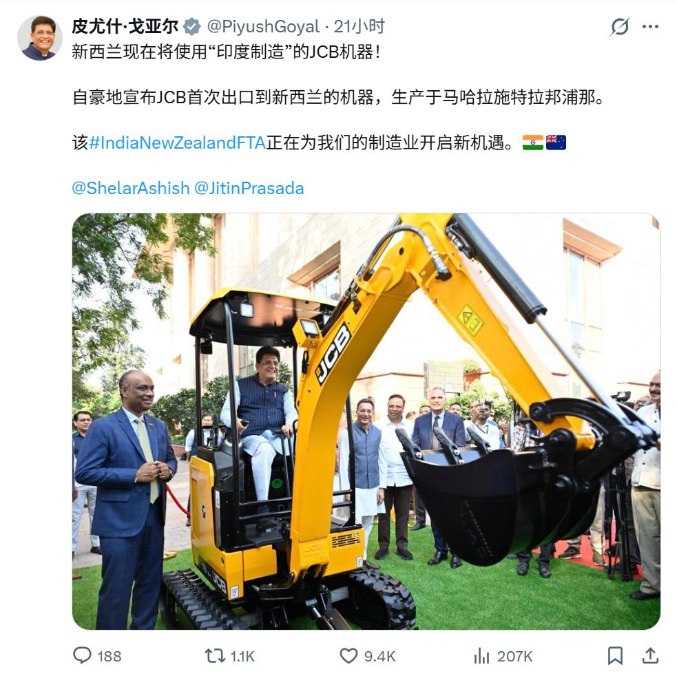 10月19日，印度商务与工业部部长皮尤什·戈亚尔在社交媒体上自豪的宣布，印度自主