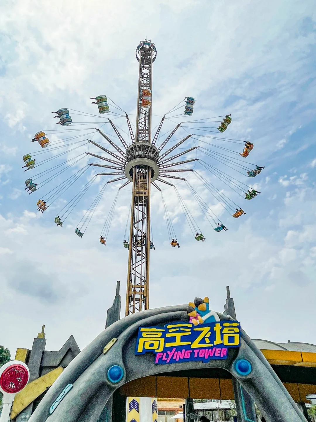 夏日必打卡｜玩转东方山水乐园全攻略