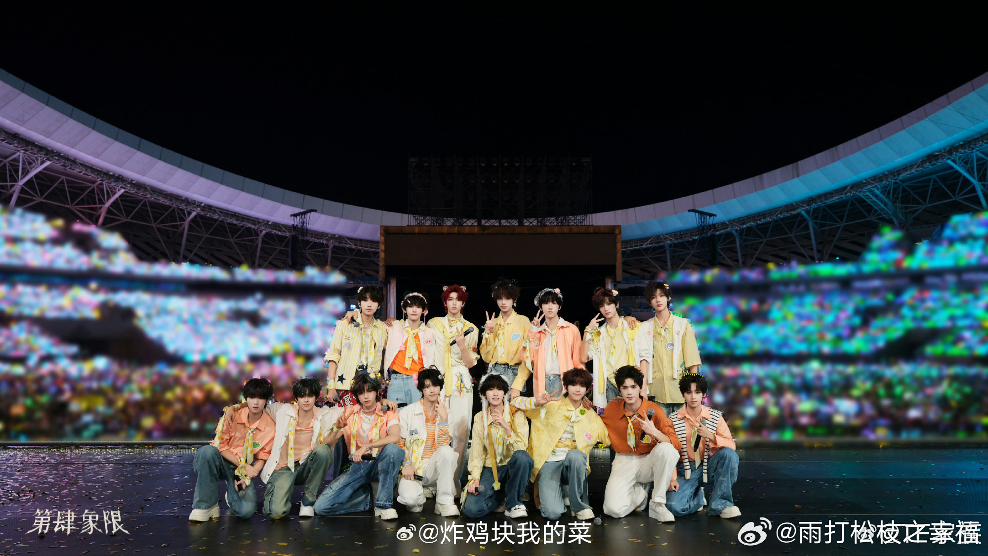 TF四代落地重庆TF家族四代十五名练习生结束青岛公演飞抵重庆后，公司楼下出现恶性