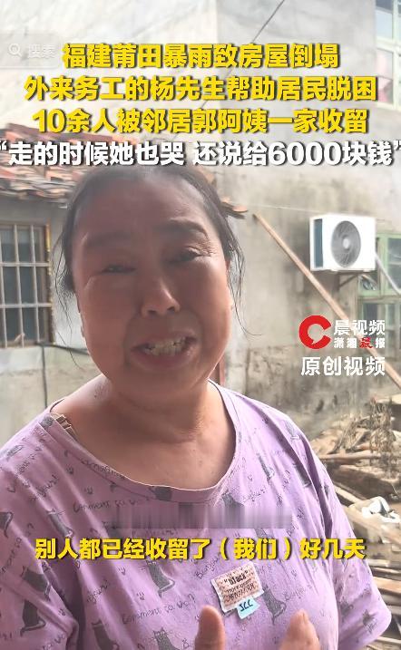2026年9月4号，莆田暴雨。荔城区拱辰街道，水涨得快，快得人反应不过来。
杨先