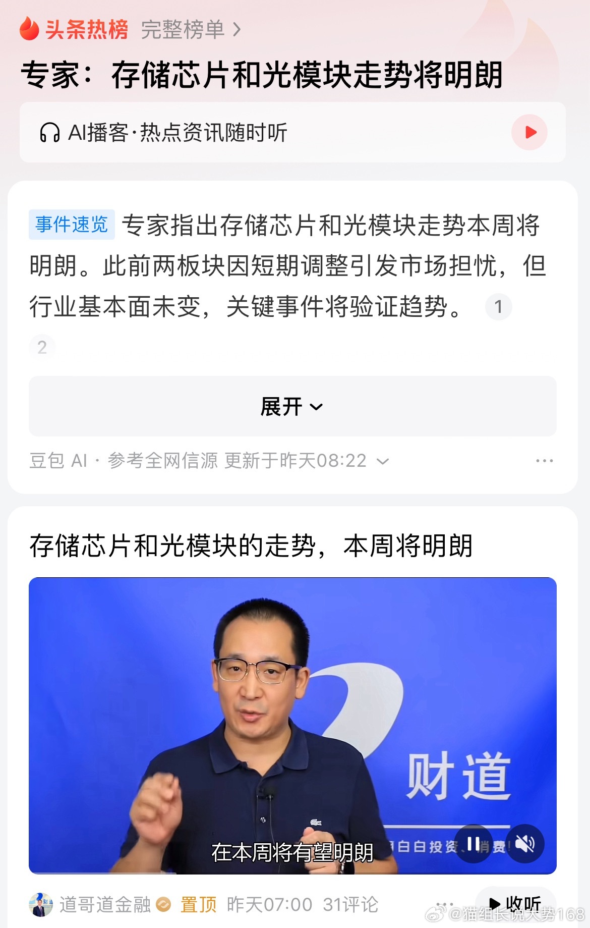 又开始画饼了我已经吃不下了 