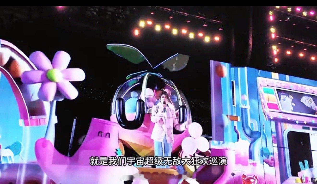 王源什么时候这么见外了 厦门演唱会上的王源开启“嘴严模式”！被问下一站演唱会在哪