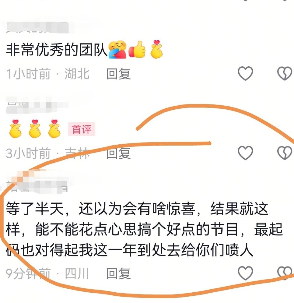 是哪些人在造谣，
说武汉昨天下的雨犹如“板凳腿”?
这是妥妥的造谣。
武汉市昨天