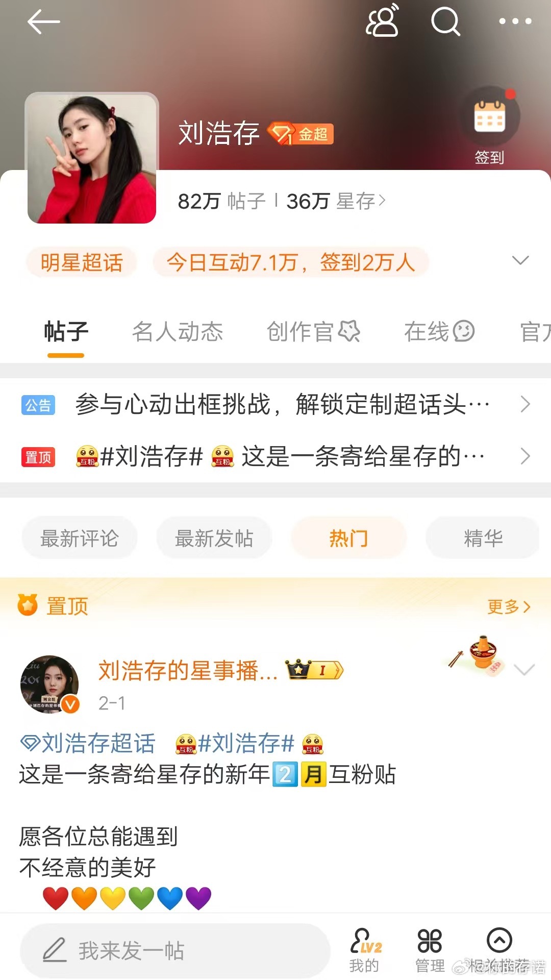 时间问题 