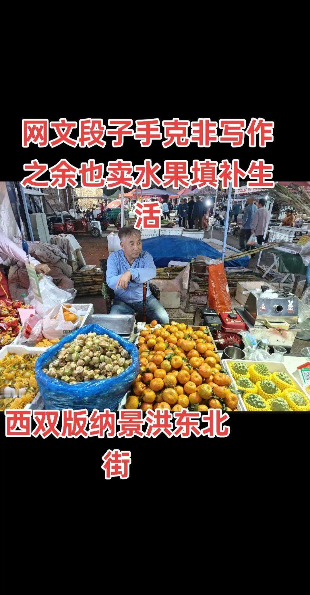 我今天在头条上没写多少字，顺手整了两个段子，扔上去了，算是今天没有停更。
​昨天