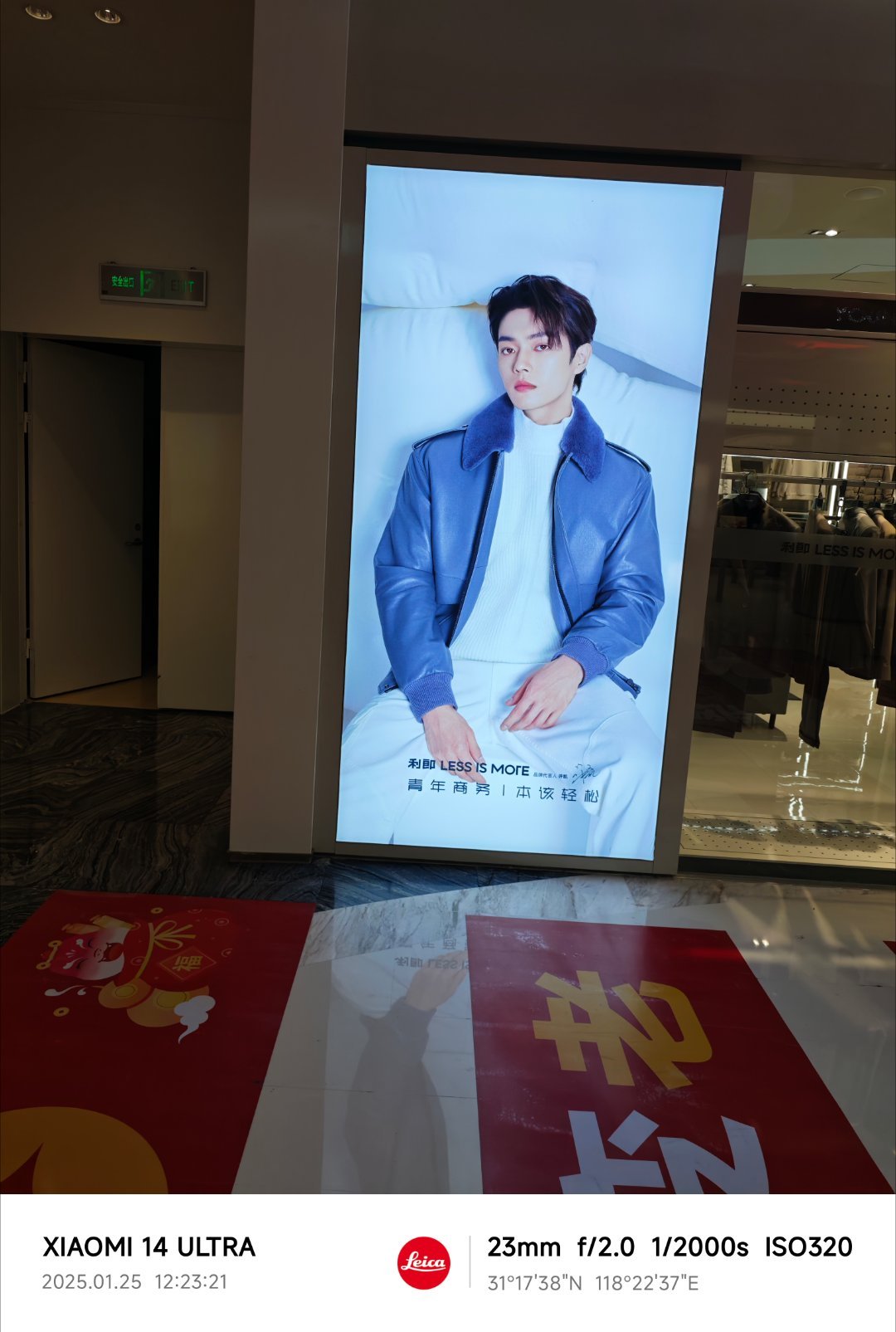 太美丽了小soso 