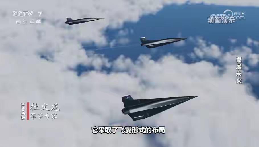 央视发布的视频里面的这款神秘无人机简直就是王炸！
全球唯一，擅长抓敌方航母！这款