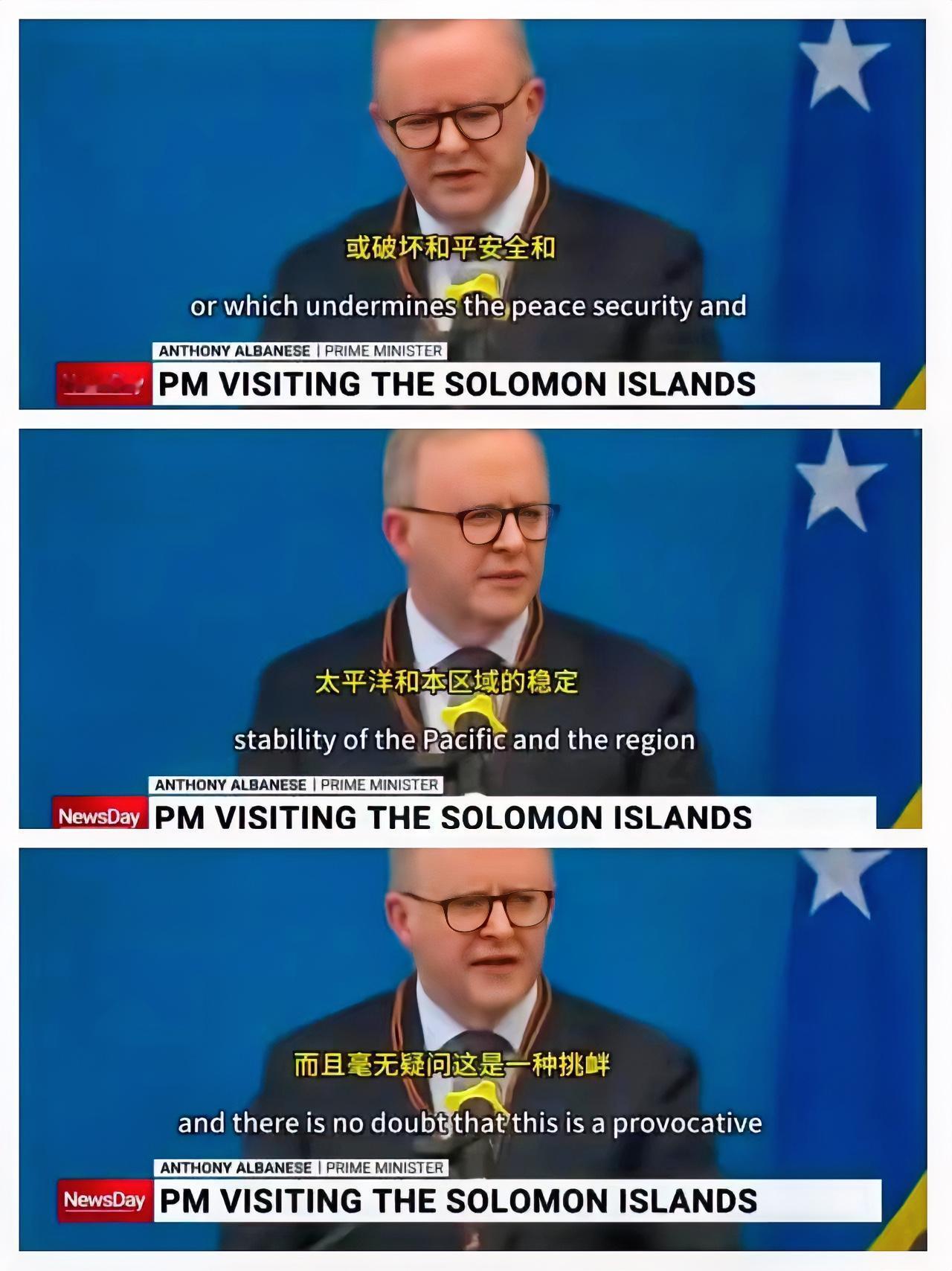 阿尔巴尼斯这话真是滑天下之大稽！中国试射洲际导弹那是我们的主权权利，凭啥要通知澳
