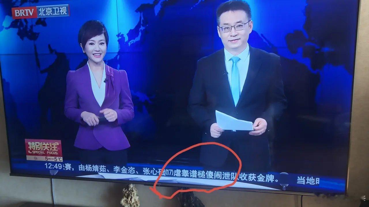 这？😅 ​​​