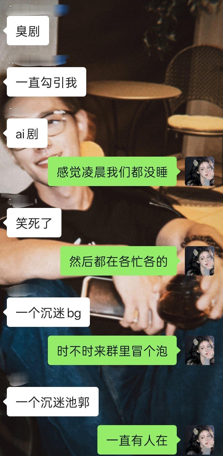 大晚上各忙各的，就是没人在忙睡觉