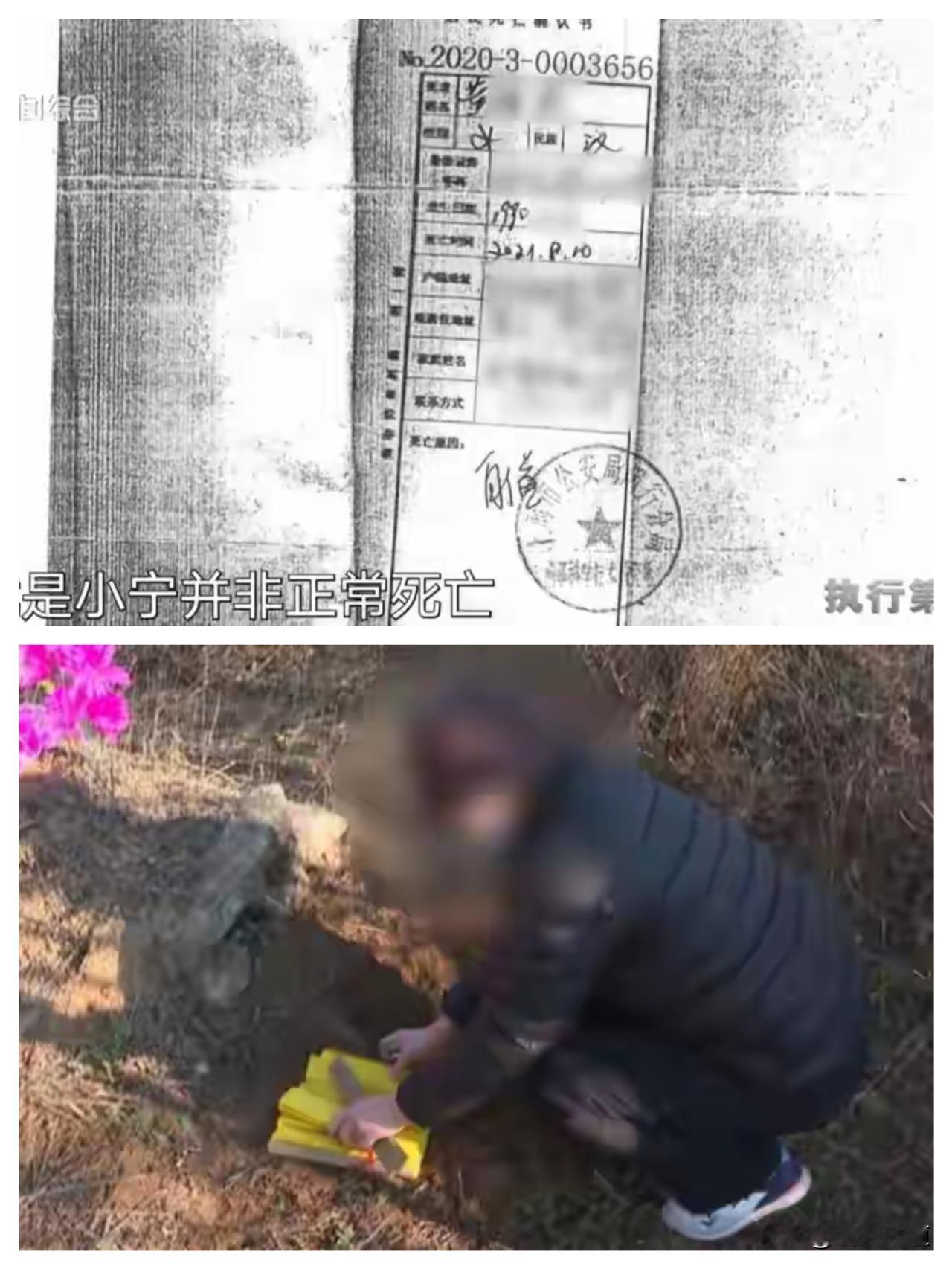 产后抑郁，她在上海自缢离世！丈夫“先斩后奏”带走骨灰，娘家人苦寻四年。
冬至祭祖