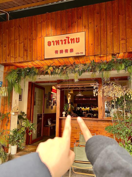 厦门集美！！！记住这一家店！！！