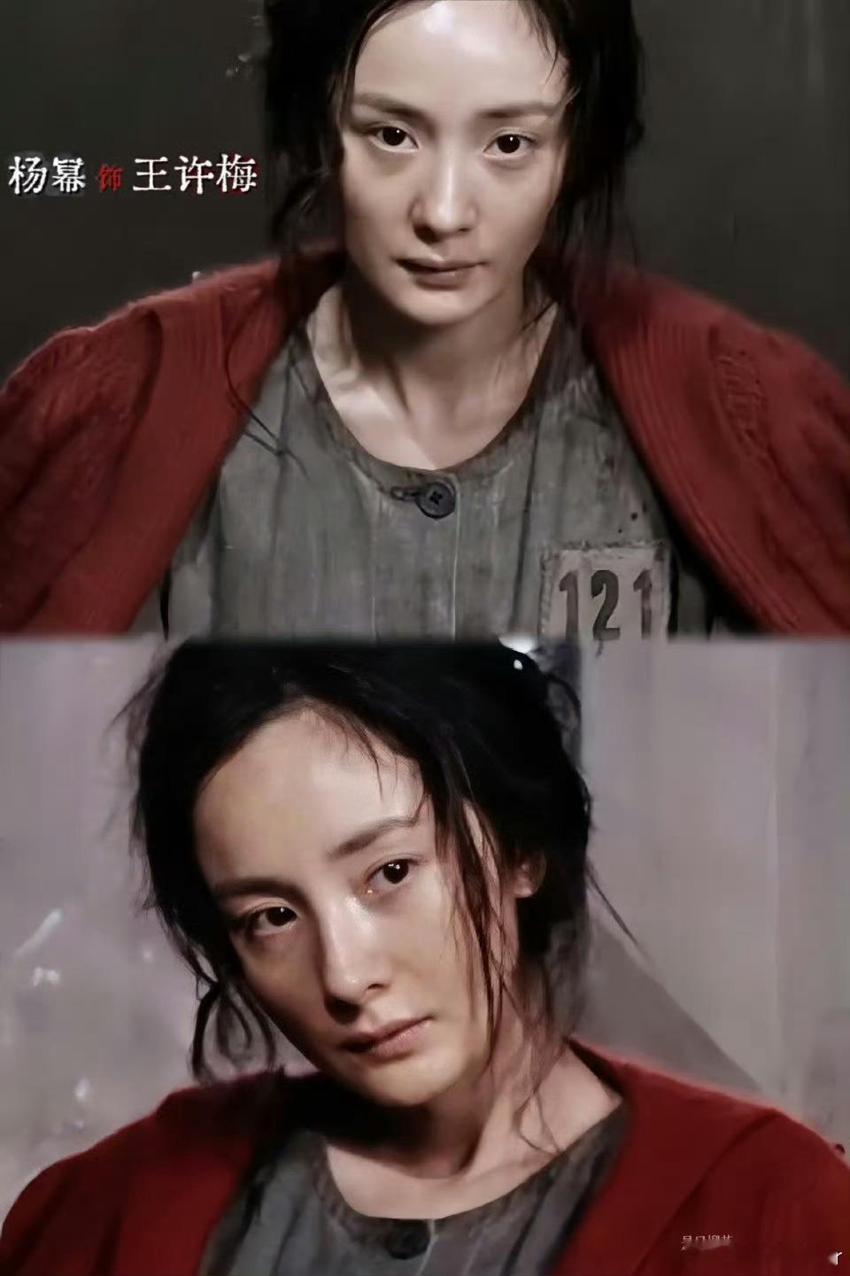 杨幂这次真的很不一样这还是我认识的大幂幂吗？水平高真的是，演什么像什么[嘻嘻] 