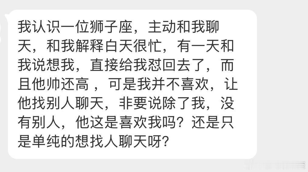 可能一开始没那么喜欢，你拒绝之后更喜欢了。[喵喵] ​​​