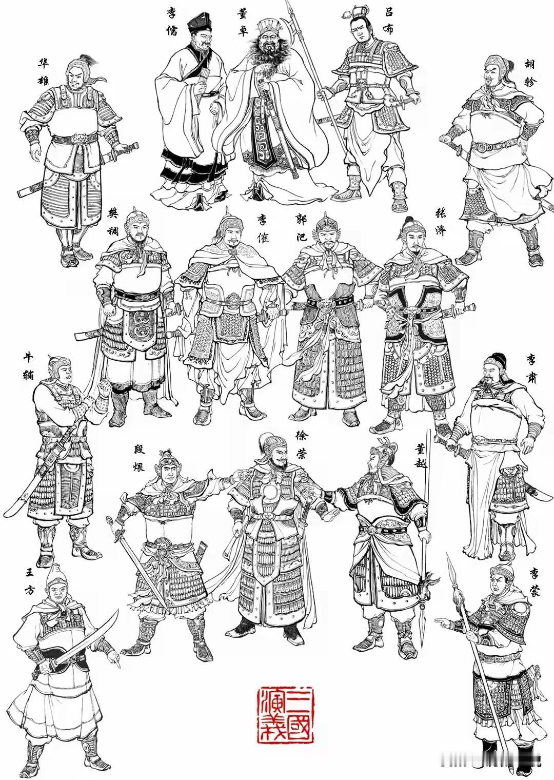 三国董卓阵营：一群狠人凑一堆，为啥一手好牌打得稀烂？
 
编辑：纱娜
作者：纱娜