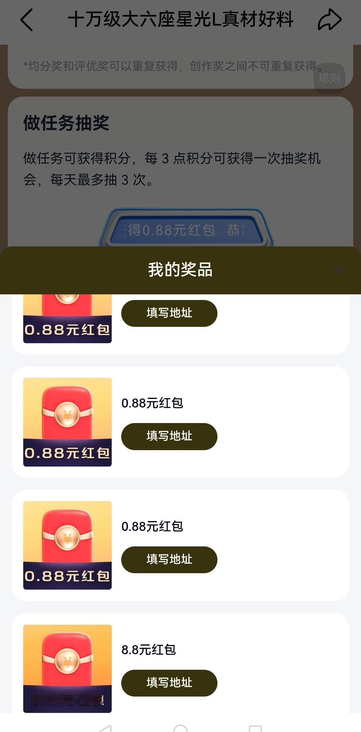 最近的两个征文，写得让人一言难尽，本来被限流，在写与不写间徘徊，后来看到“十万级