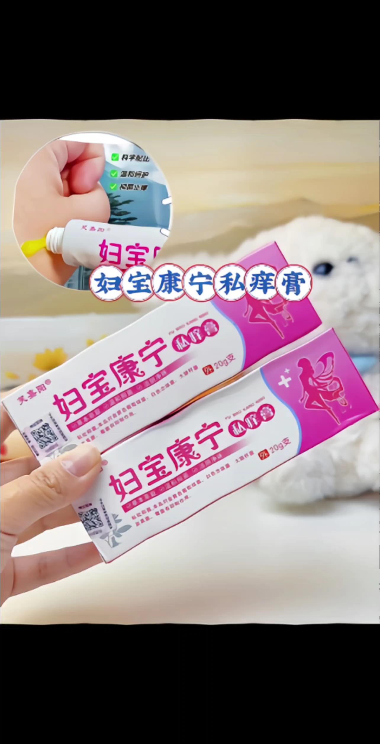闺蜜介绍的很好用女性草本萃取
