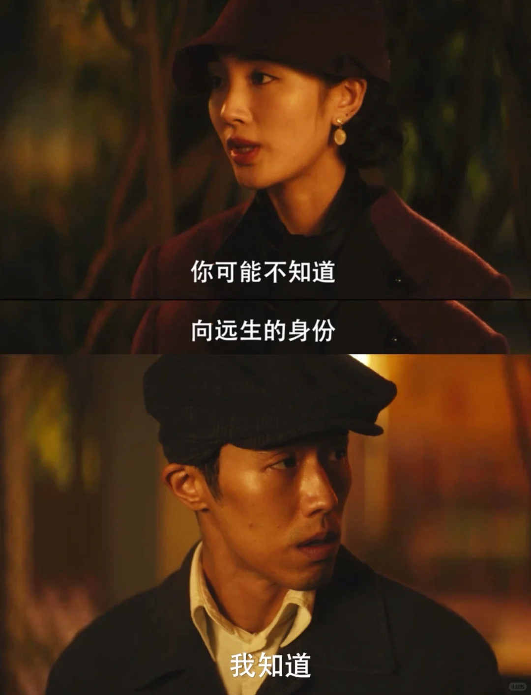 只不过 我已经把他当作生死之交了”😭