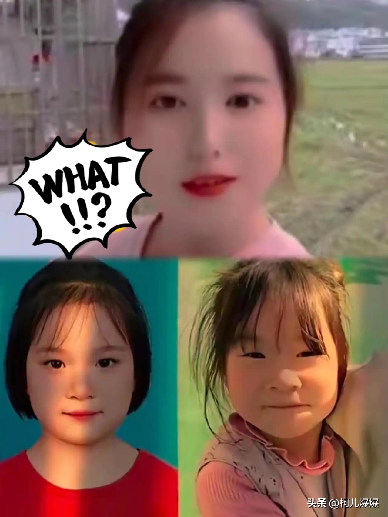 太让人窒息了！

安徽失踪的6岁女孩佩佩，

没能逃过一劫。

谁能想到下毒手的