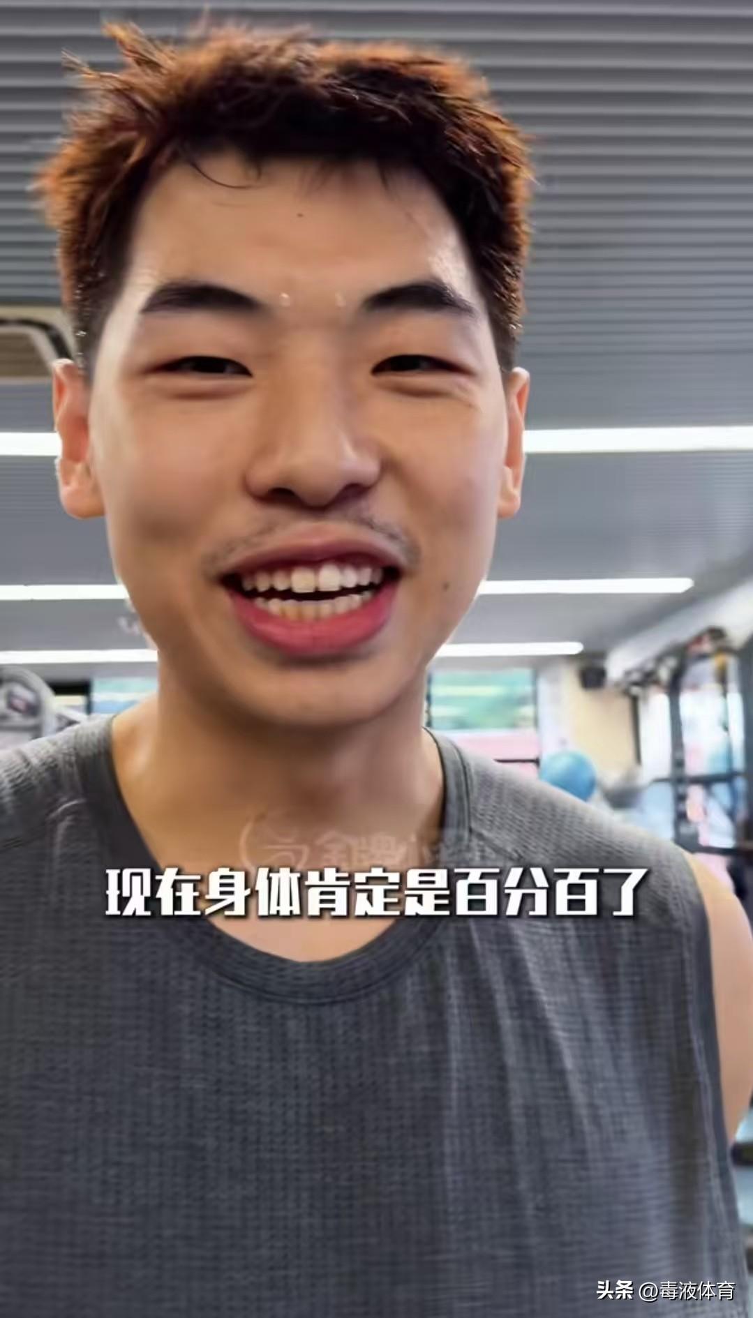 崔永熙表示身体已经恢复到100%，但是状态还需要比赛去验证
广东球迷最关注的球员