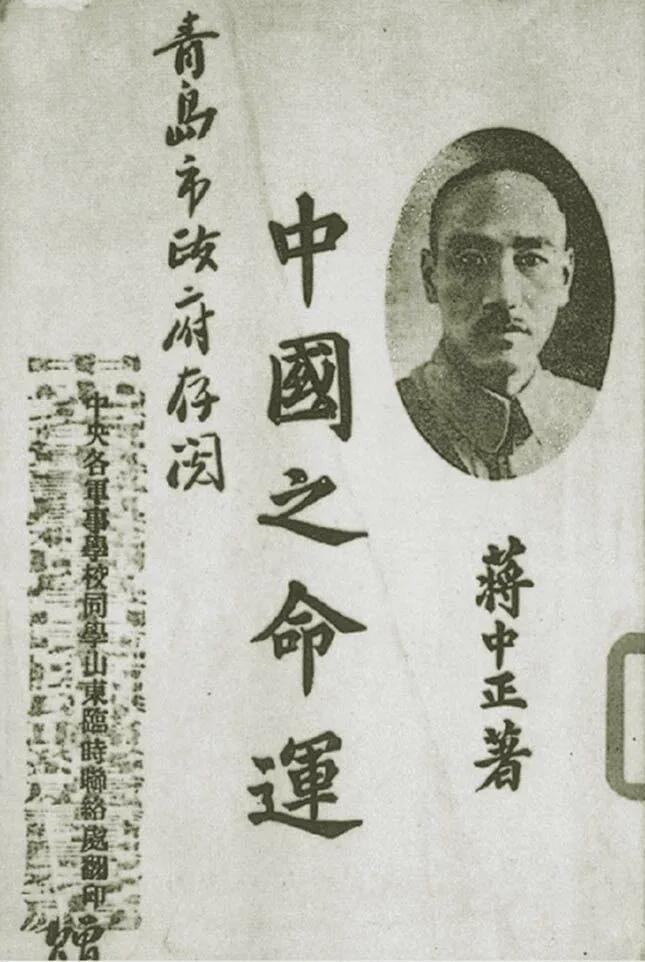 军事专家杜文龙痛批：蒋介石就是反动派，这点就算跳到黄河都洗不白，别让英雄烈士的鲜