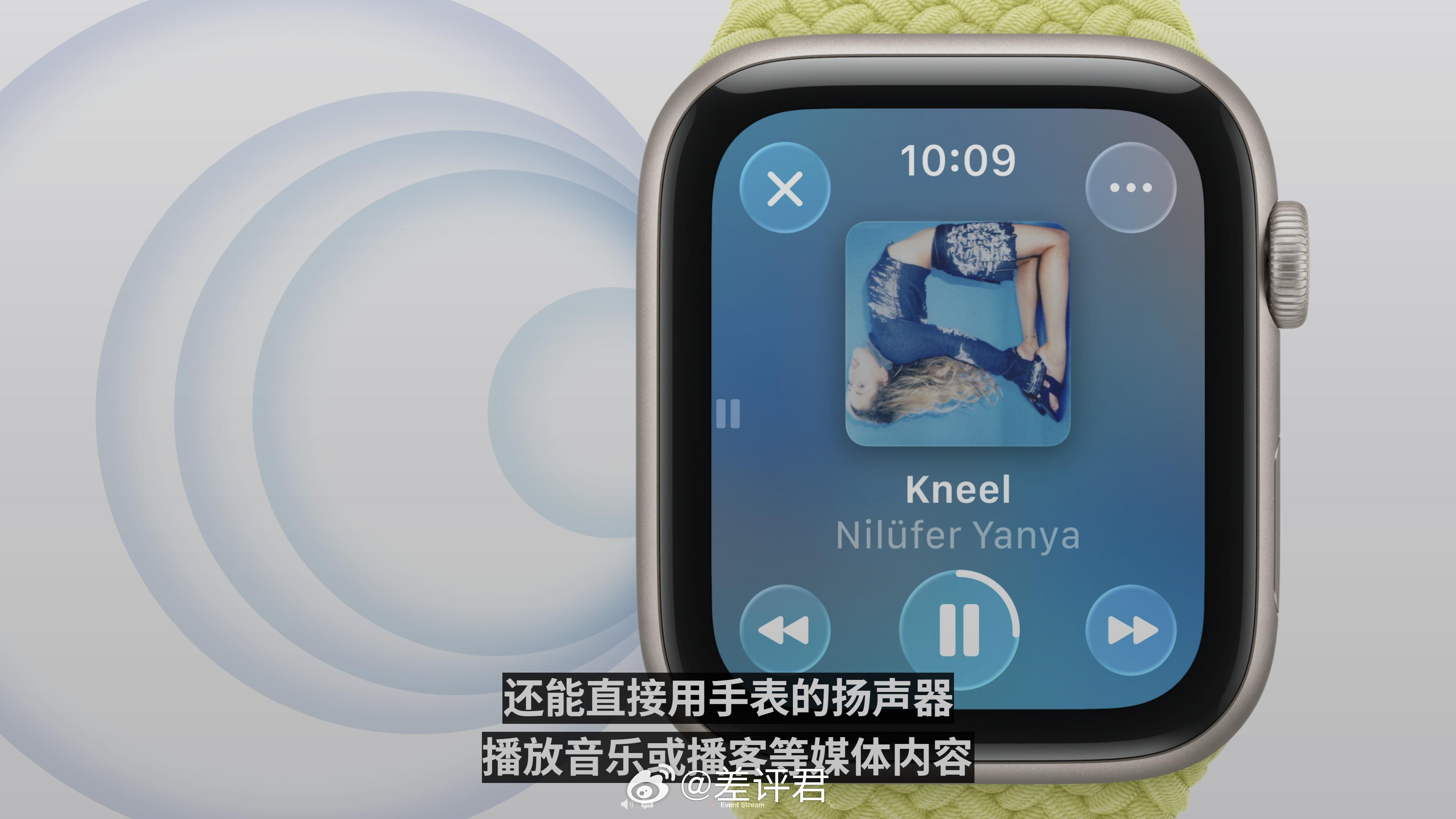 #苹果发布会# Apple Watch SE3 和 Ultra3 感觉五分钟就讲