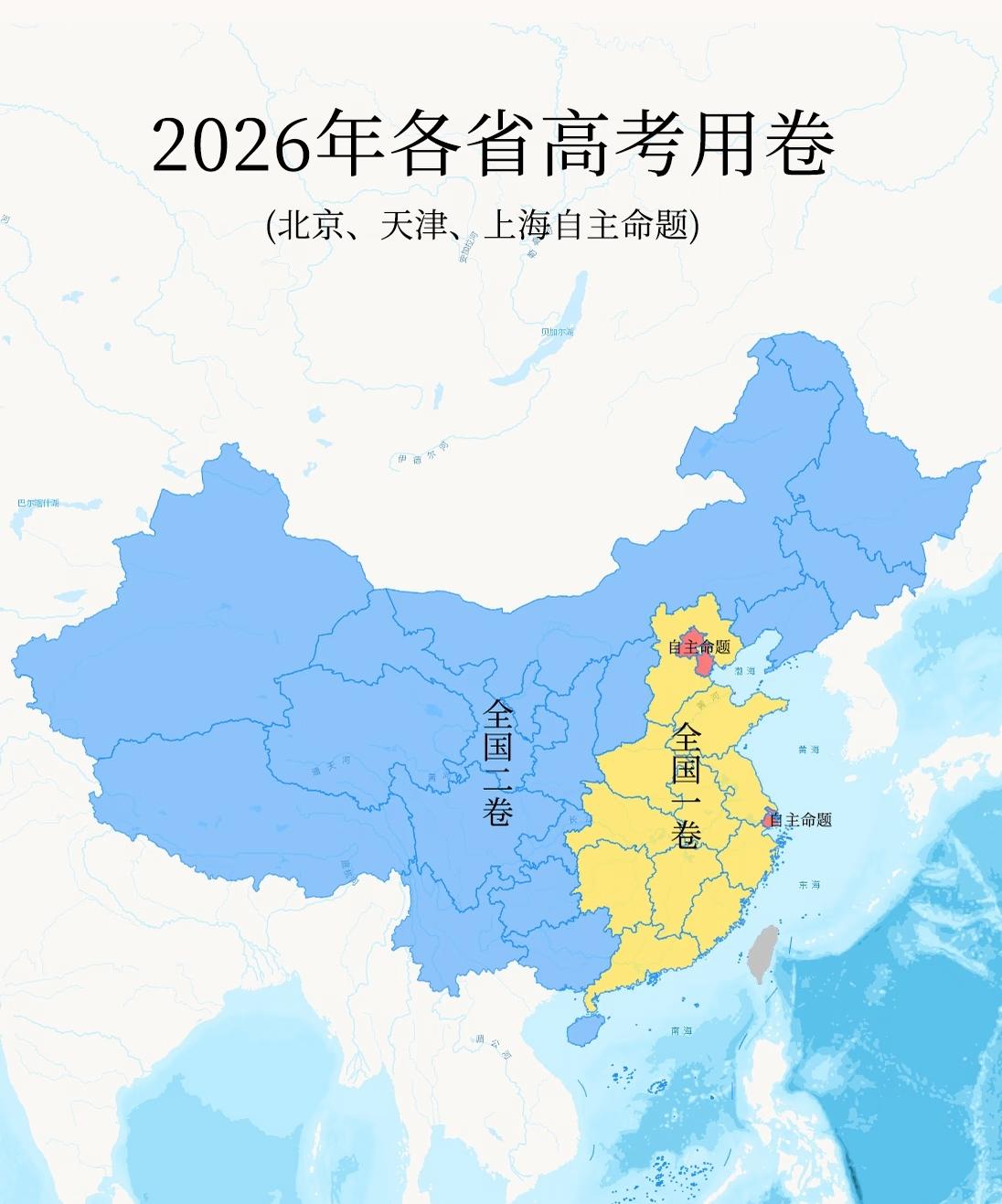 一卷：京津鲁江浙沪闽粤；二卷：黑吉辽蒙冀晋豫鄂湘徽赣桂琼川黔渝陕云；三卷：疆藏青