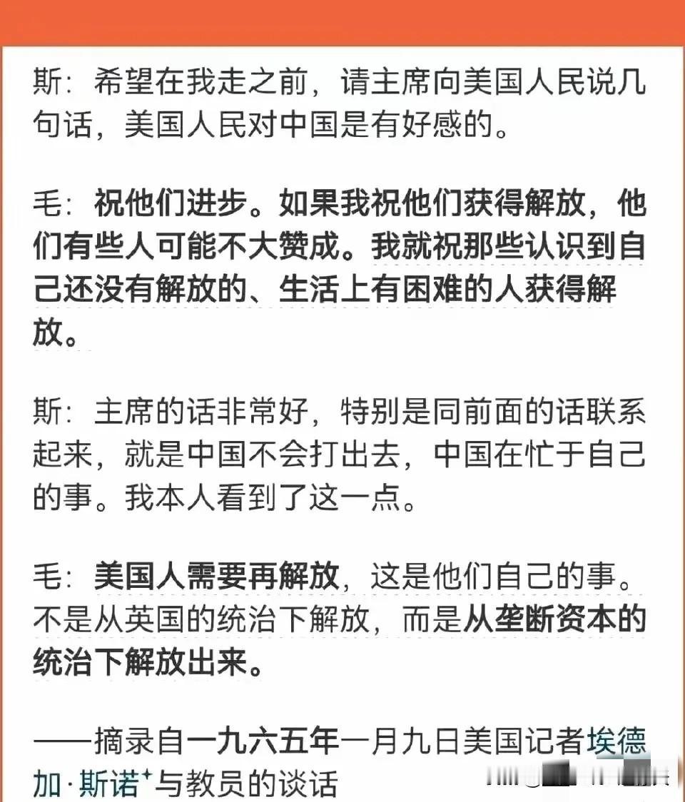为什么越来越多人跟教员道歉，因为随着时间的推移，大家发现教员说的都是对的，做的也