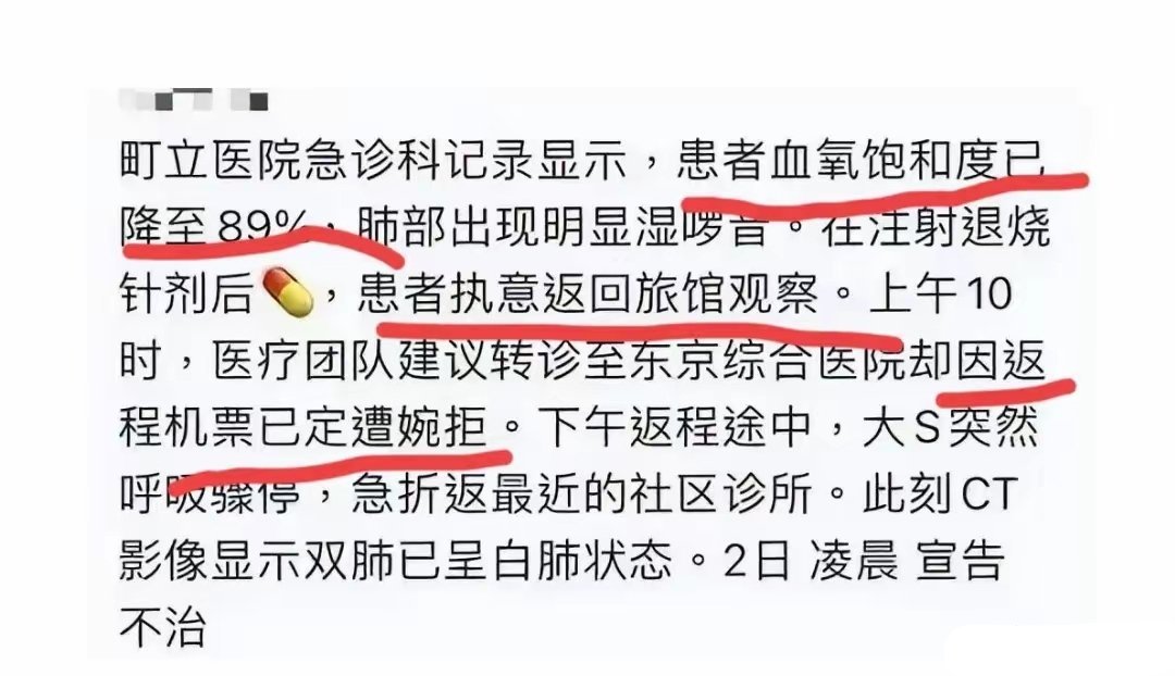 日本估计着急了大明星在他们那生病去 世本来就不太招我们待见，再这么折腾，不要说给