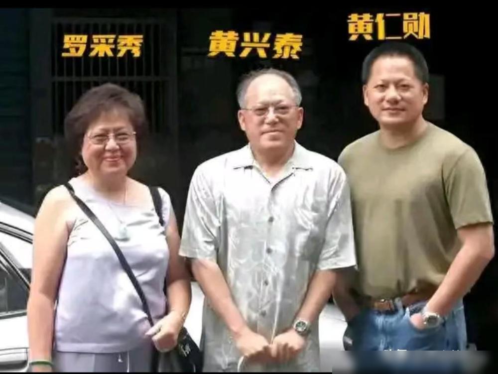 直到今天才知道，原来黄仁勋所谓的去美国上学，其实他去的地方，在严格意义上来说，都