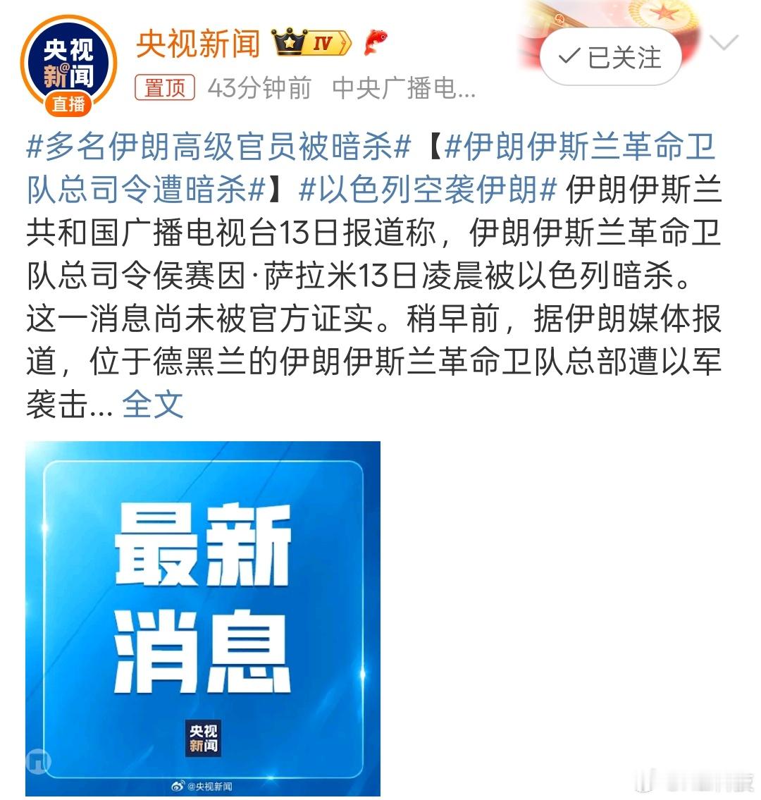 战争的连锁反应如下：第一、全球股市下挫 第二、国际油价大涨8% 第三、黄金直线拉
