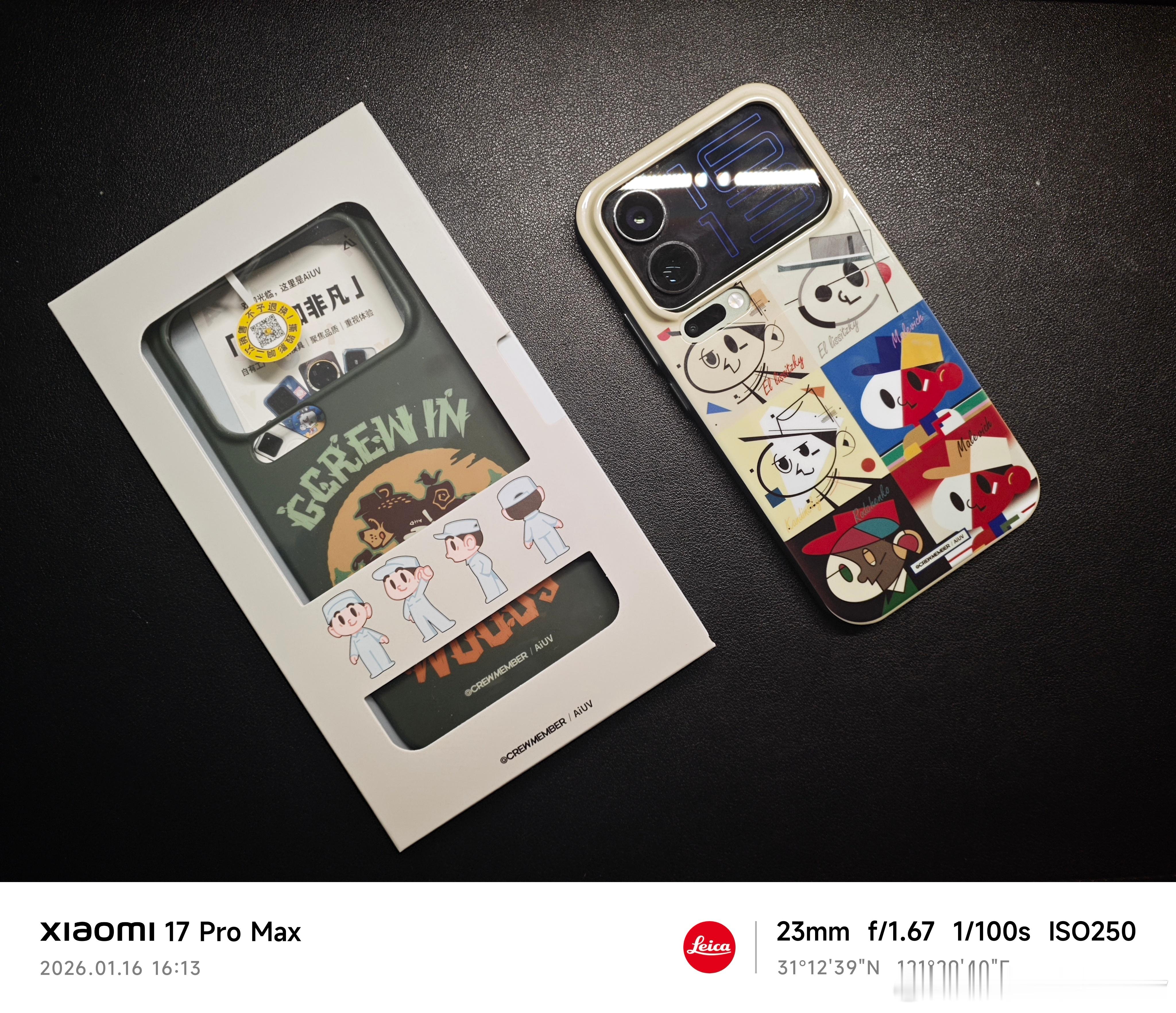 收到了家的两款小米17pm磁吸壳是和机核吉考斯联名的，我还买过他们家衣服壳用了一