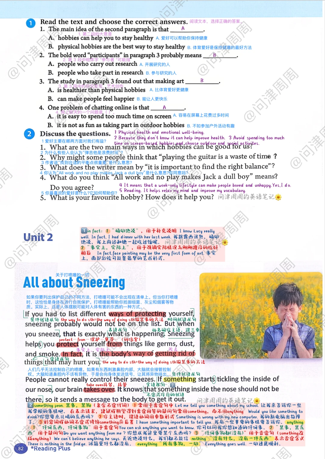 新人教版八下英语Reading plus笔记U2（定稿）