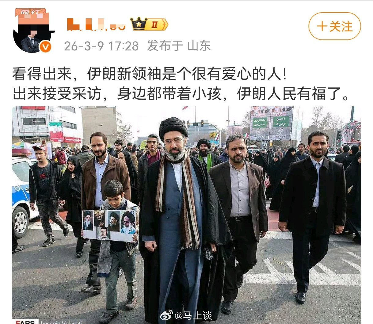 真的被以色列和美国掌握了位置，他们会在意这一个小孩？别阴阳怪气了，伊朗小学美国说