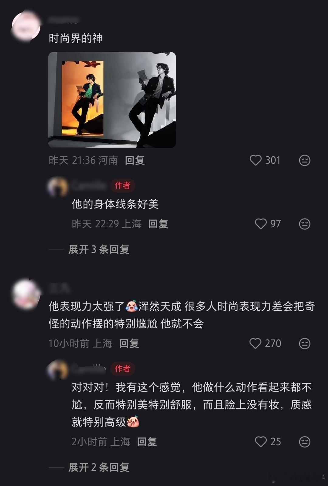 王一博的镜头魅力，来自松弛舒展的肢体与原生锋利的骨相，无需厚重妆容加持，自带浑然