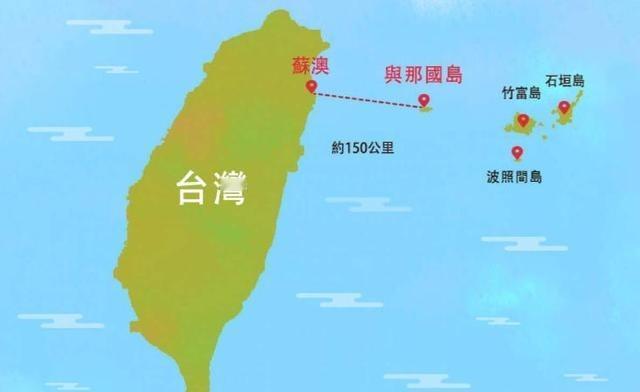 日本加码挑衅，扬言在离台湾岛最近处部署导弹部队；中国即刻反制痛击，双管齐下，对日