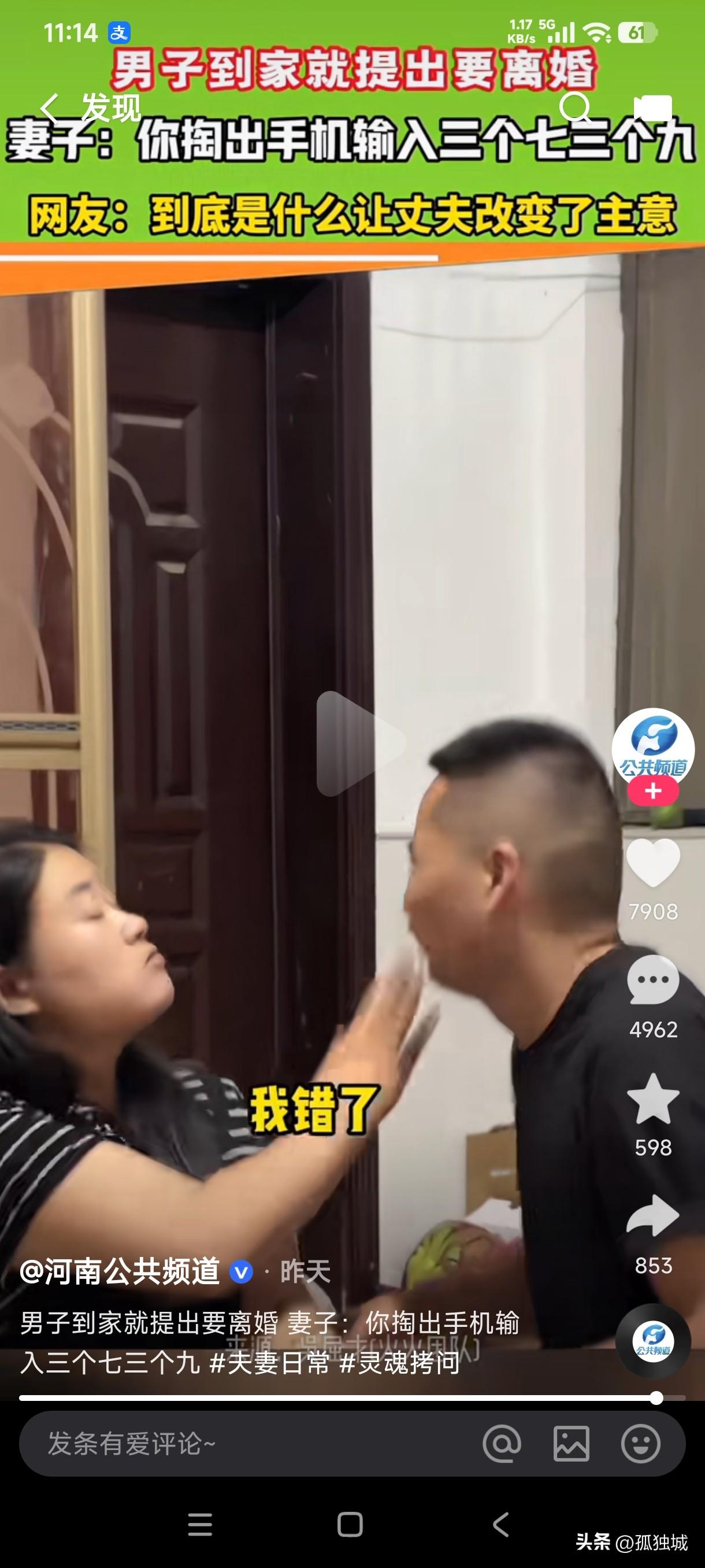 男子到家就提出离婚，理由是遇到了一个富婆，可以实现财务自由了，没想到妻子让他掏出